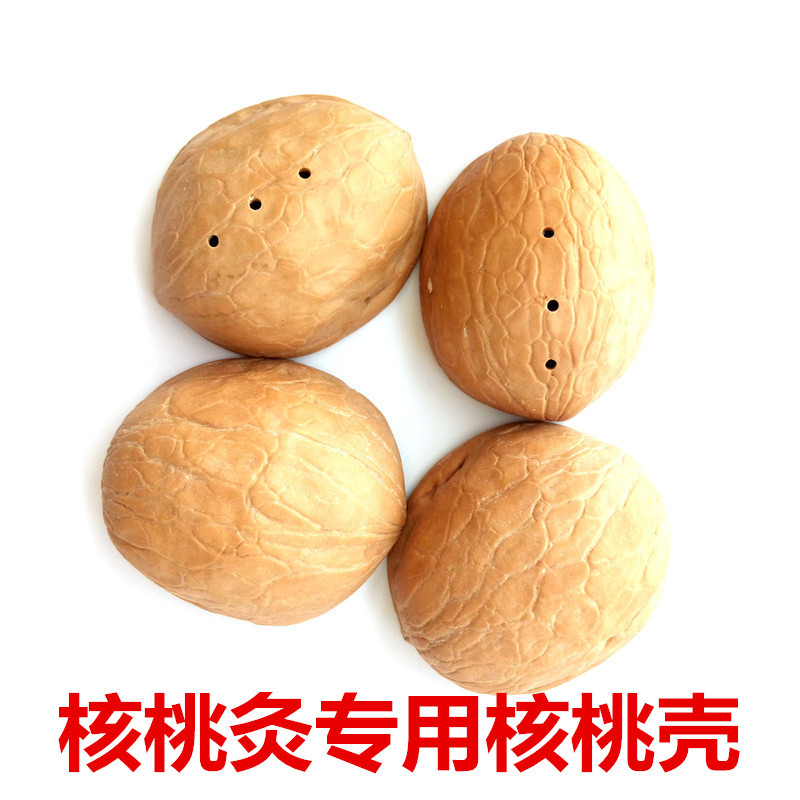 缓解疲劳近视眼镜家用艾灸