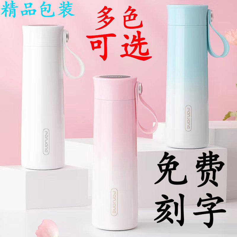 繁简智能保温杯韩式316不锈钢网红