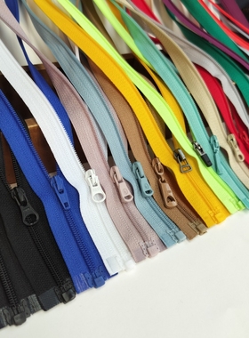 YKK/SAB/SBS 3号尼龙牙开尾细拉链 防晒服拉锁 满29包邮638