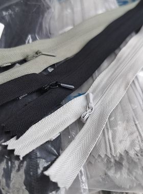 整包SBS3号隐形拉链 黑色浅白灰豆绿 20cm裙子拉链 整包满29包邮