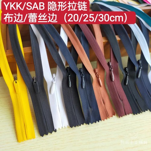 品牌隐形拉链裙子拉链