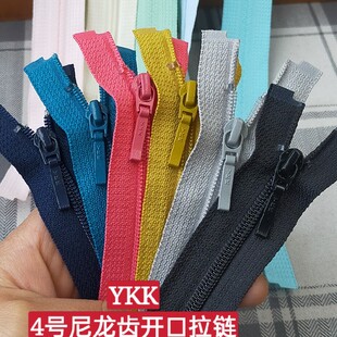 YKK4号尼龙开口拉链 成人儿童外套开衫卫衣拉链 防晒服羽绒服拉锁