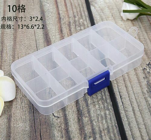 十格收纳盒可拆卸透明纽扣小号