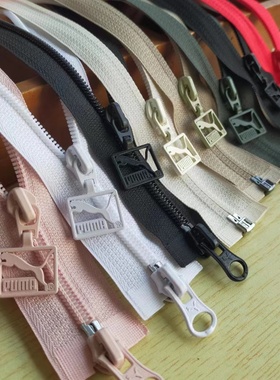 TH拉链  双头双开单开尼龙7号拉链  puma长拉链 好质量满29包邮