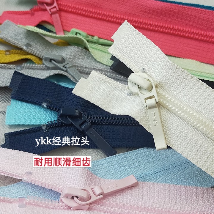 YKK 사이즈 4 성인 및 아동용 나일론 오픈 지퍼 코트 카디건 스웨트 지퍼 태양 보호 의류 다운 재킷 지퍼