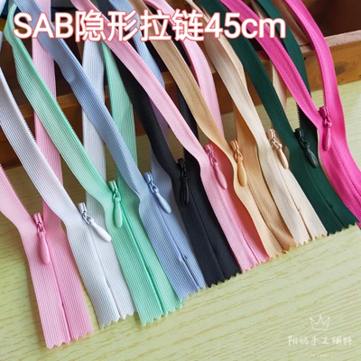 品牌隐形拉链45/50cm蕾丝边