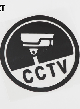 YJZT 警示汽车贴纸 CCTV监控个性创意车贴 HY3219