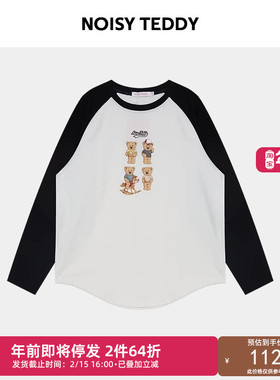 NOISY TEDDY25年秋新款时尚女士卡通印花熊圆领拼色T恤衫长袖宽松