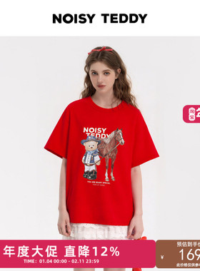 NOISY TEDDY男女同款26年春夏马年限定甜酷圆领套头短袖T恤衫百搭