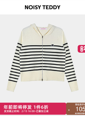 NOISY TEDDY 25年秋新款复古条纹女士连帽拉链针织衫舒适开衫毛衫