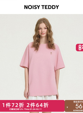NOISY TEDDY男女同款25年夏季新款简约纯色圆领短袖T恤衫休闲多色