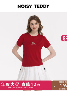 NOISY TEDDY26年春夏新款马年限定简约萌系圆领套头短袖T恤衫舒适