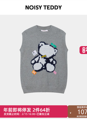 NOISY TEDDY 男女同款25年秋季新款可爱熊背心针织衫宽松休闲百搭