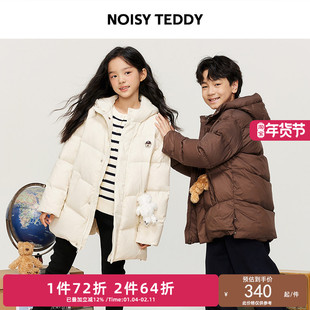 NOISY TEDDY 25年冬季新款时尚立体熊儿童保暖连帽羽绒服宽松舒适