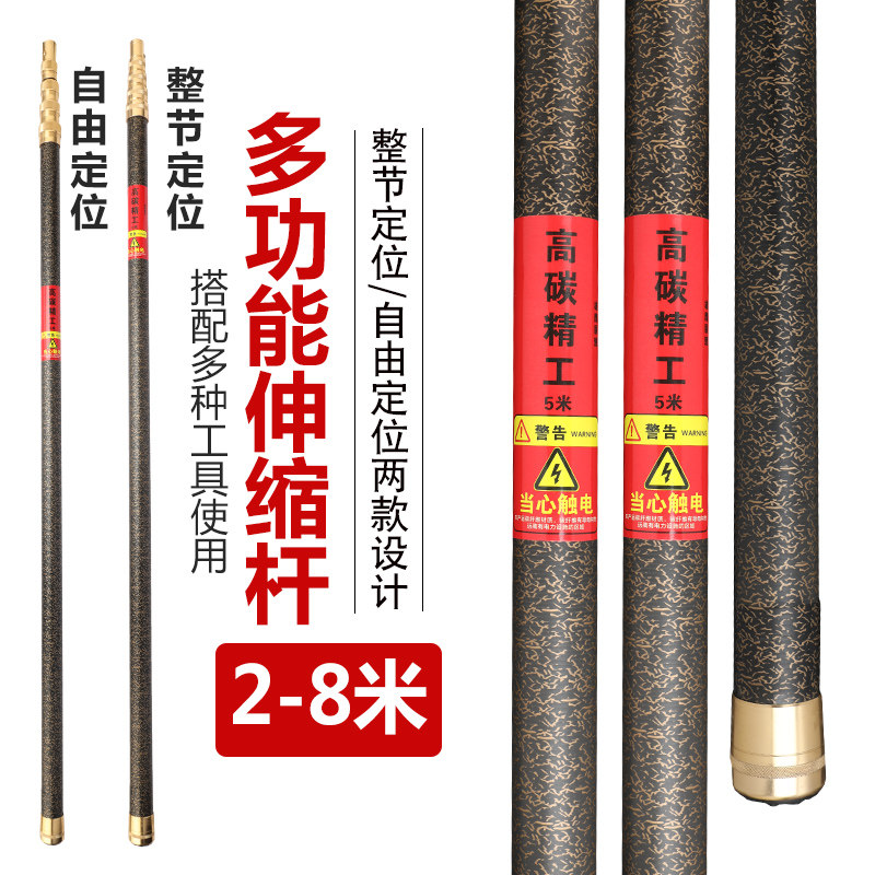 加粗大物抄网杆鲟鱼青鱼碳素捞网2米7米8米伸缩杆超硬超轻操网竿