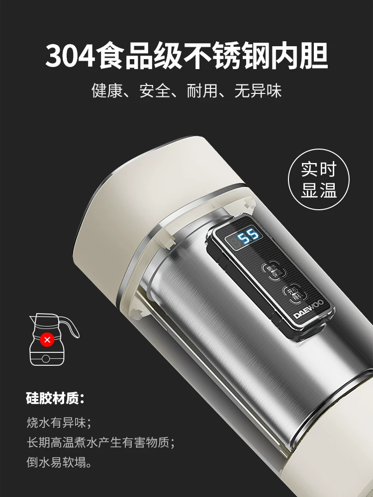 DAEWOO/D2 portable pot electric kettle home cooking water small mini -travel insulation