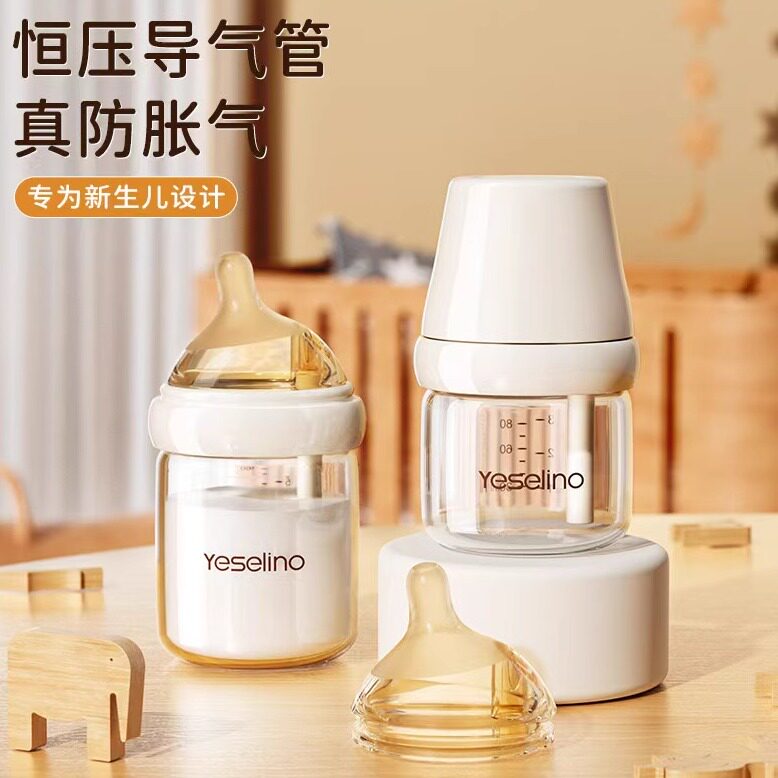 HALGEN60口径玻璃防胀气