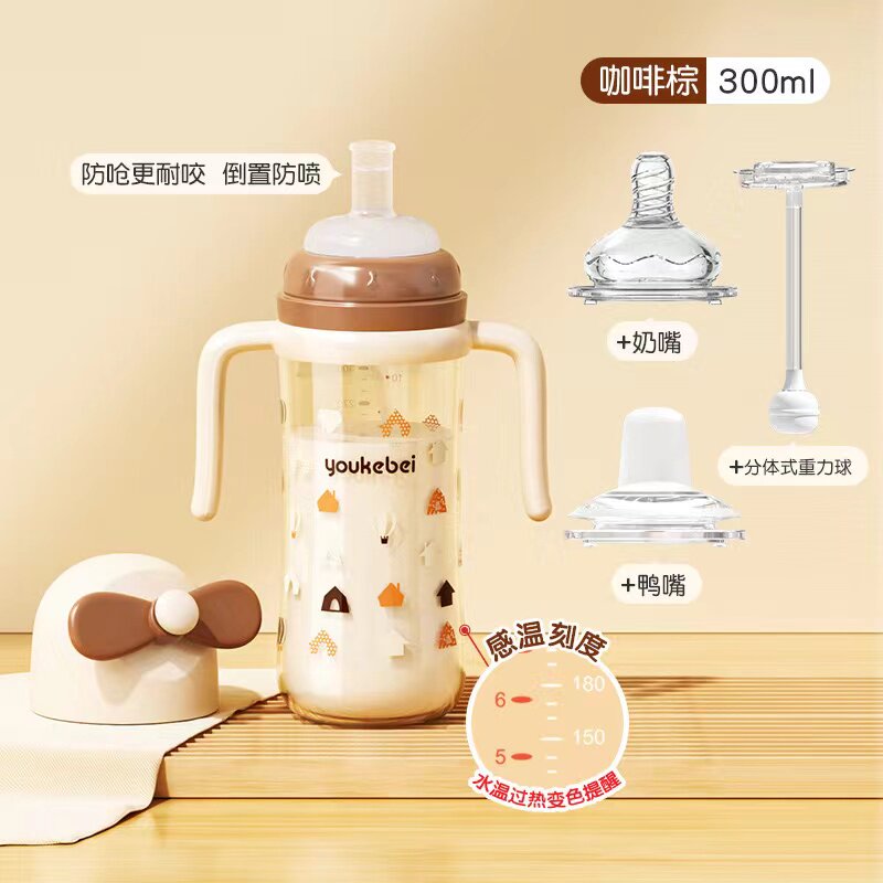 耐摔1-2-3岁6个月以上吸管奶瓶