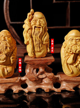 匠心志乐清寿星钟馗小叶黄杨木雕