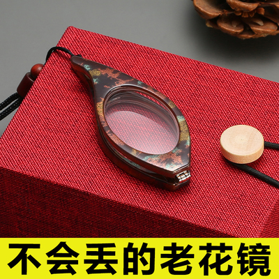 项链挂式时尚挂脖老花镜男折叠女高清超轻便携老人老光眼镜花镜女