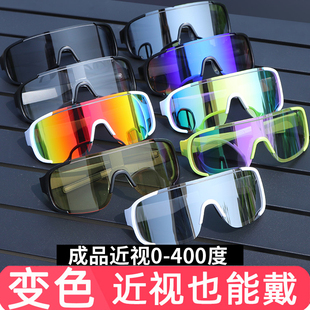 骑行眼镜可套近视专用户外一体女男款防风沙自行车护目墨镜带度数