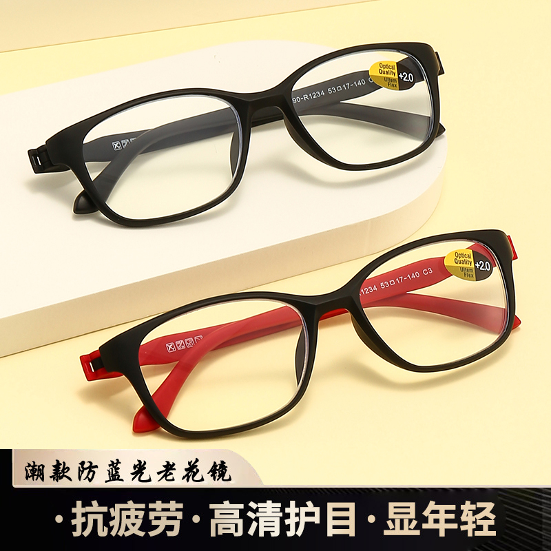 新款TR90防蓝光老花镜舒适时尚中老年花镜阅读护目超轻老花眼镜