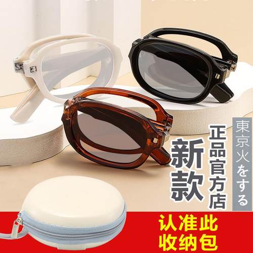 折叠老花镜便携式女式老人进口高清男款防蓝光时尚中老年老花眼镜