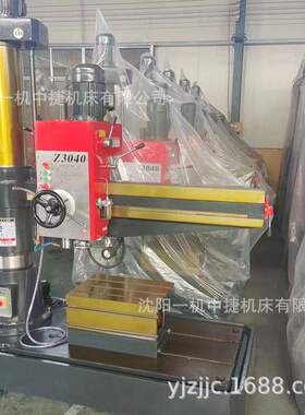 1沈阳中捷Z3040X13摇臂钻床 z3040机械夹紧机械变速电动升降现货