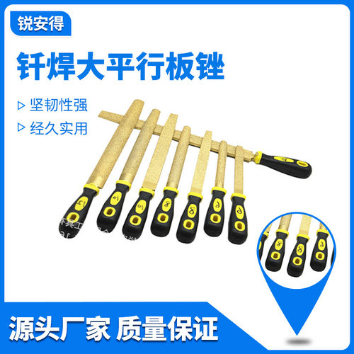玻璃切割用大平行板锉批发半圆金刚砂玉石器钎焊金刚石大平行板锉