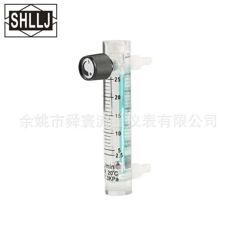 气体流量计 氧气流量计 氮气流量计 LZQ-5 2.5-25LPM