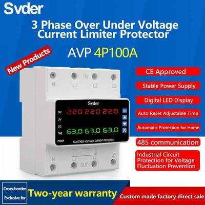 三相过欠压保护器4P Over-under voltage protector 电压保护器CE