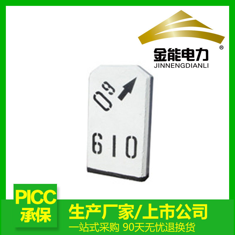 水泥铁路上坡坡度标 高铁线路混凝土下坡坡度桩 铁路线路标志