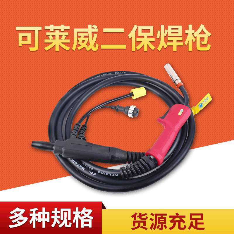 加粗二保焊枪气体保护焊枪350A/500ACO2分体气保焊枪加长