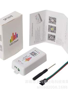 SP107E 幻彩控制器 全彩LED灯条灯带控制器 5V-24V控制器智控