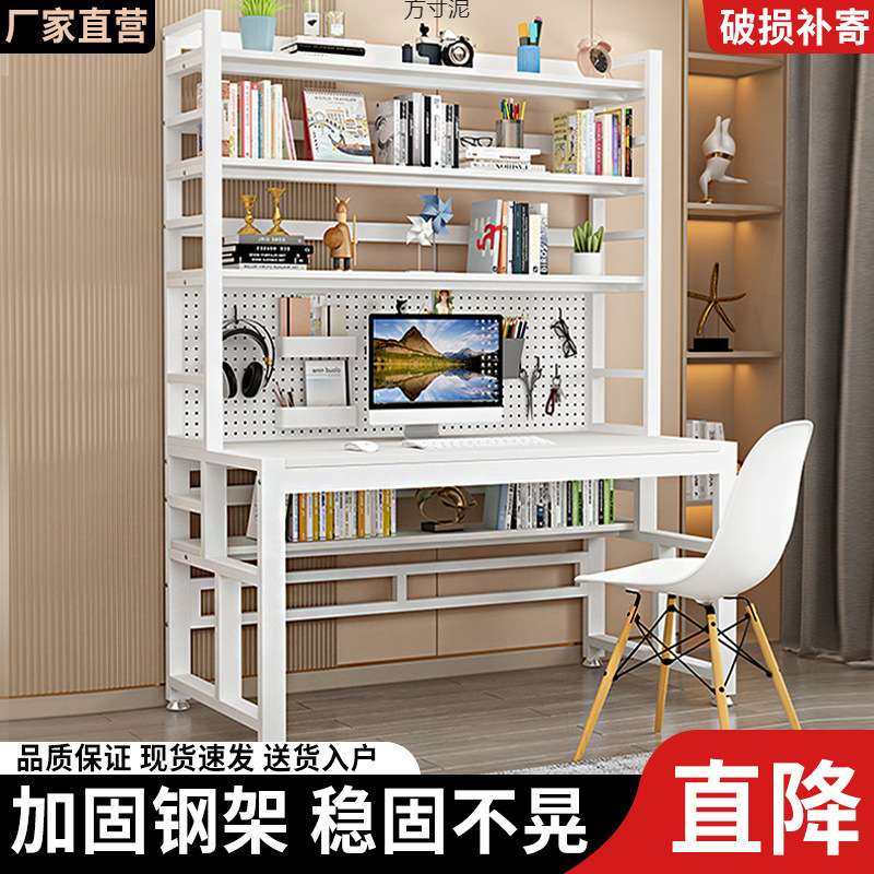 书桌学习卓电脑桌加厚框架多层可置物桌子电脑桌多层洞洞板桌子厂,鲜花速递/花卉仿真/绿植园艺,割草机/草坪机,淘宝优惠券,粉丝福利购,淘宝优惠卷