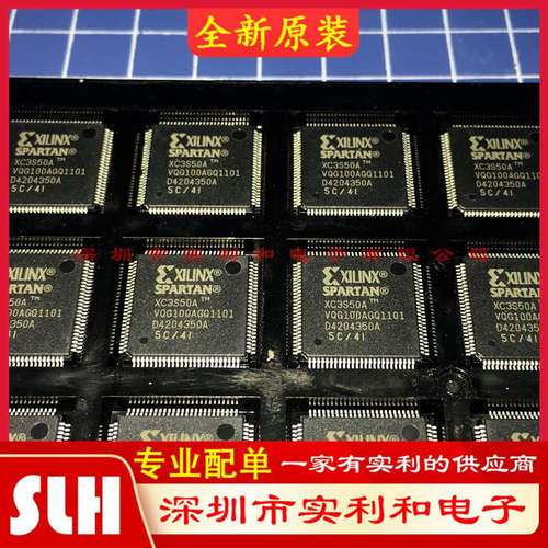 XC3S50A-4VQG100C VQG100AGQ 全新原装 QFP100 电子一站式配单