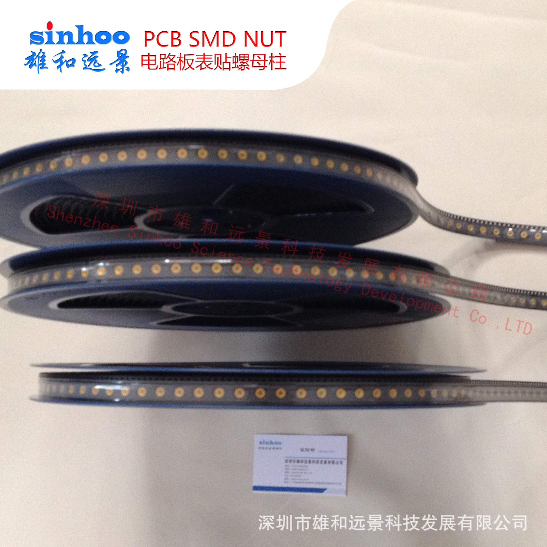 SMTSOB-M2-3ET 焊接铜螺母 SMT贴片螺母 卷带封装螺母1000个/卷