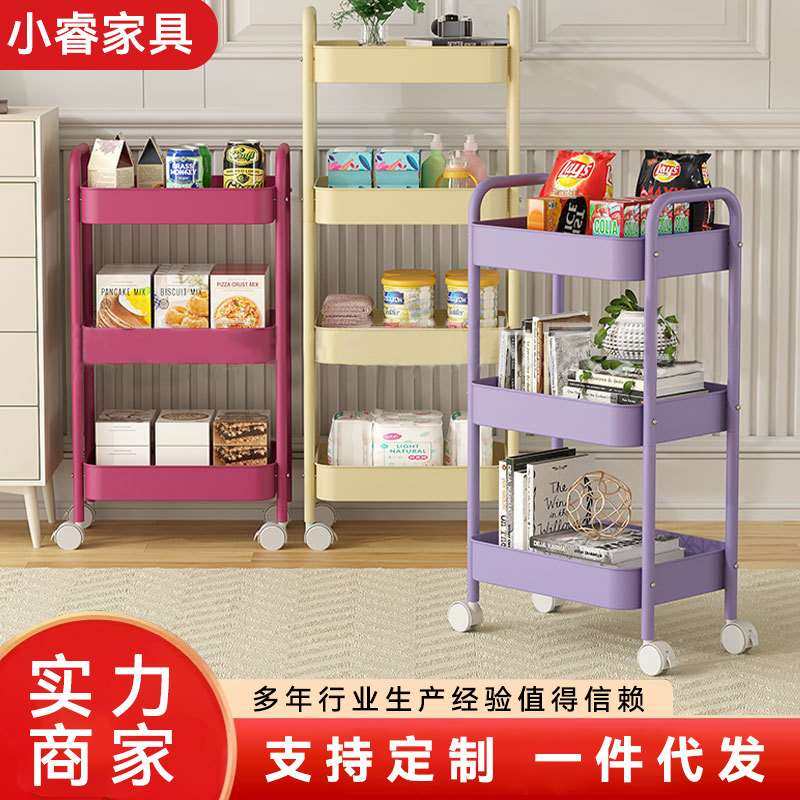 移动小推车零食置物架宿舍浴室网篮厨房推车客厅储物架万向轮收纳,鲜花速递/花卉仿真/绿植园艺,割草机/草坪机,淘宝优惠券,粉丝福利购,淘宝优惠卷