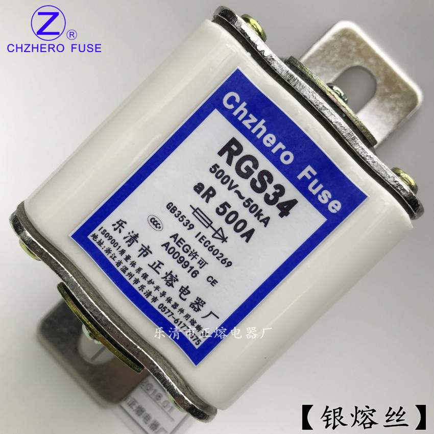 RS0/RS3/RGS34-500V/160A200A250A280A300A350A快速熔断器正熔