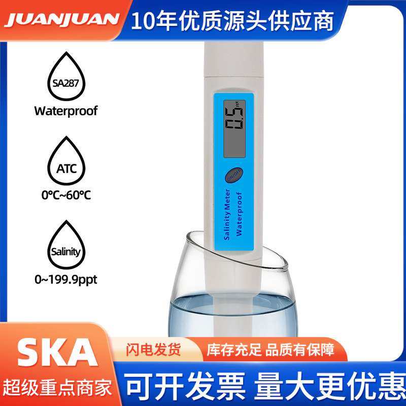 高精度二合一盐度计/温度计便携式水质分析仪水质检测笔,五金/工具,酸度计,淘宝优惠券,粉丝福利购,淘宝优惠卷