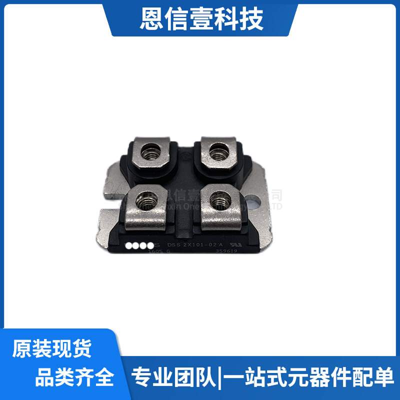 DSS2X101-02A DSS2X101-01 DSS2X160-01A DSEI2X101-12A模块