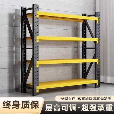 仓储重型货架置物架车库仓库储物间收纳架家用储物超市快递展示架