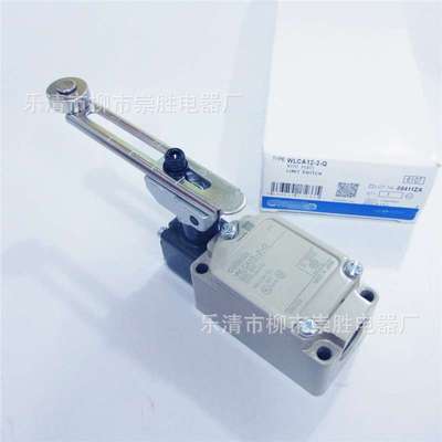 行程开关WLCA12-2-Q 限位开关 可调滚轮摆杆自复位一开一闭