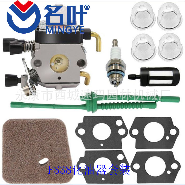 化油器适用于Carb  FC55 FC56C FS45 FS46 FS55 FS55RFS55RC