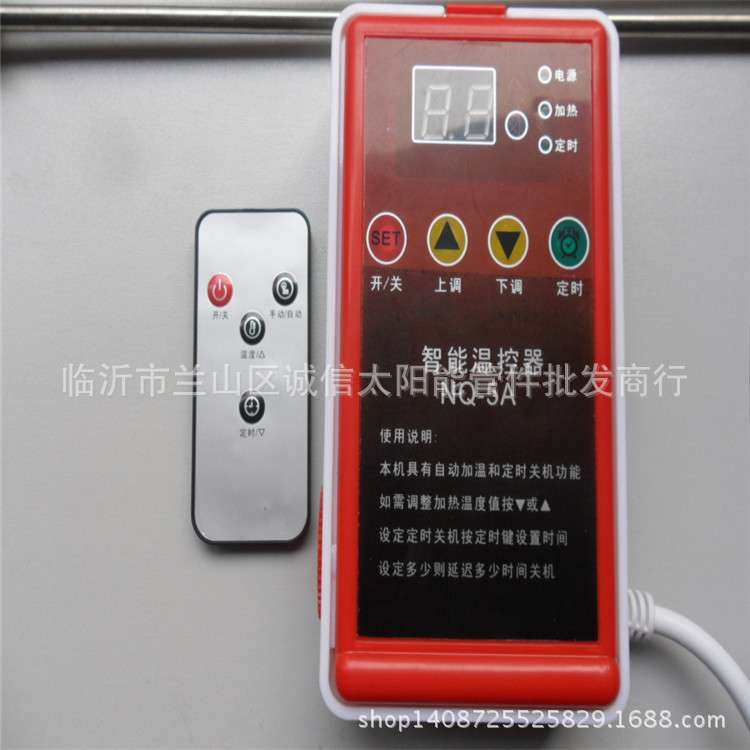 智能 遥控温控器 加热棒 电加热温控器 质量,鲜花速递/花卉仿真/绿植园艺,割草机/草坪机,淘宝优惠券,粉丝福利购,淘宝优惠卷