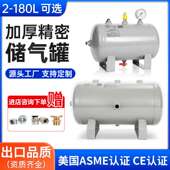 小型碳钢储气罐 180L空压机真空稳压罐储气筒出储气罐