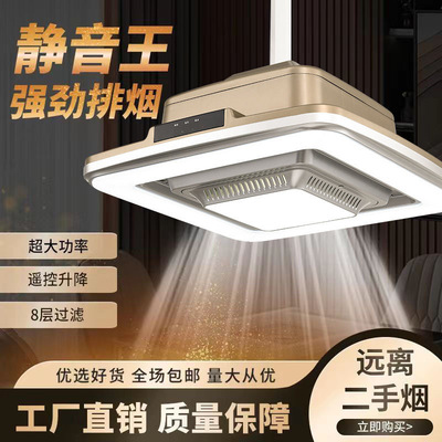 新款麻将机吸烟灯自动升降棋牌室空气净化器会所茶楼吊灯排风抽烟