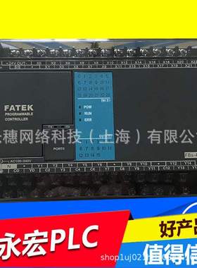FBS-40MCR2-AC全新原装宏PLC模块可编程控制器FBS-40MCT2-ACD24