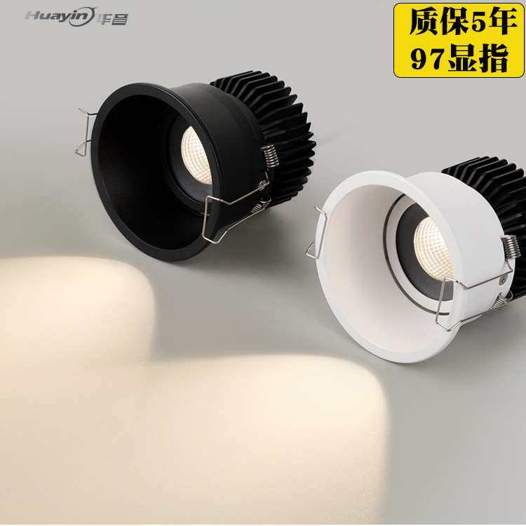 缓起缓无副光斑网红射灯窄边led洗墙射灯led防眩cob天花灯,鲜花速递/花卉仿真/绿植园艺,割草机/草坪机,淘宝优惠券,粉丝福利购,淘宝优惠卷