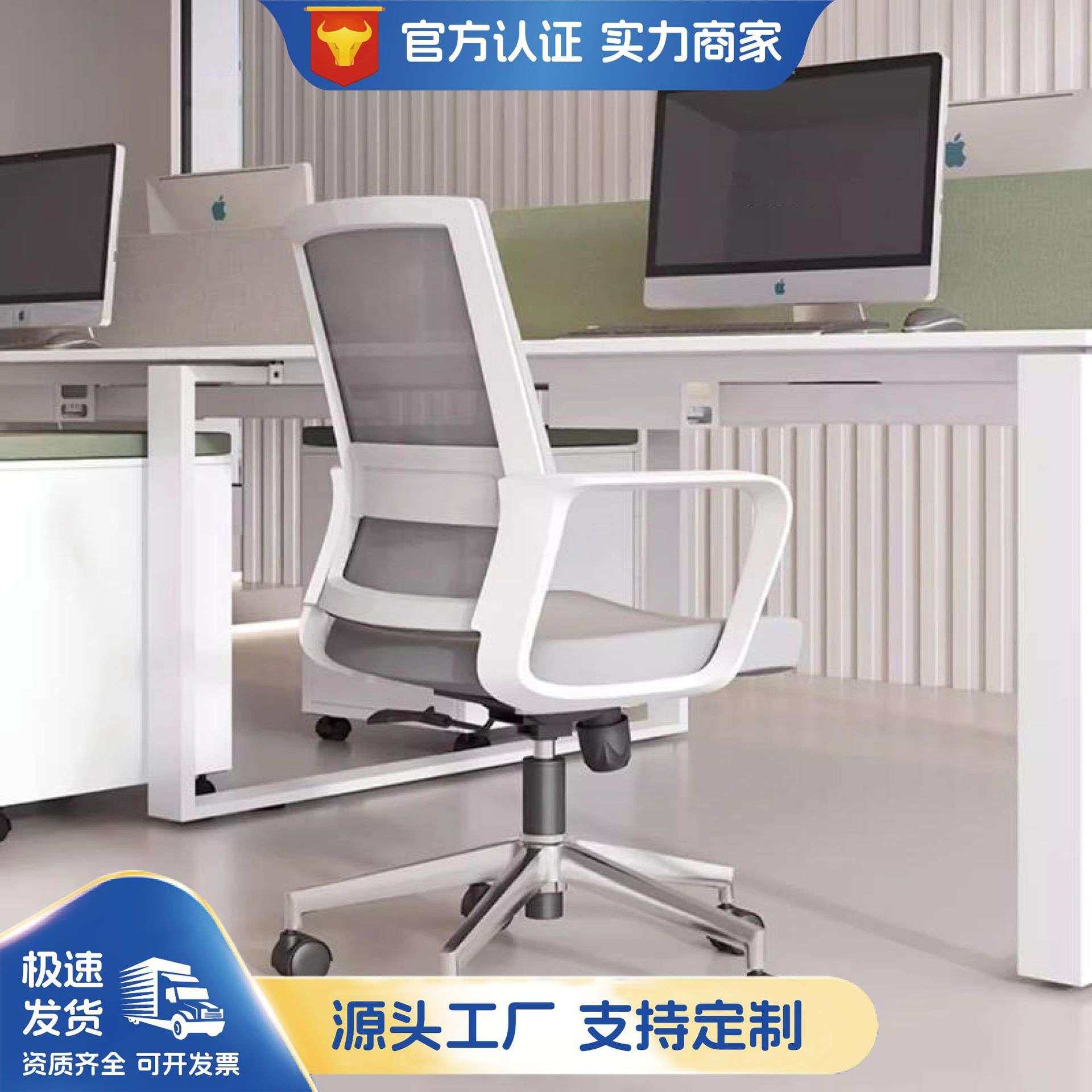 电脑椅子舒适久坐办公座椅宿舍大学生学习护腰弓形靠背椅书桌凳子,商业/办公家具,人体工学椅,淘宝优惠券,粉丝福利购,淘宝优惠卷